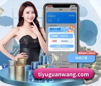 奇异果官网首页 APP
